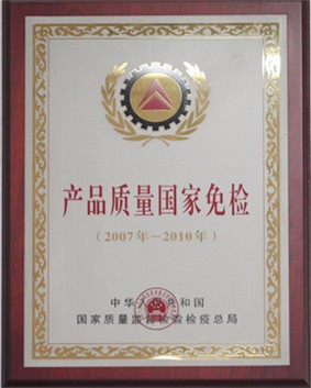 星空体育app:2022-2027年中國棉紡織工業深度剖析及發展風險研讨預測報告