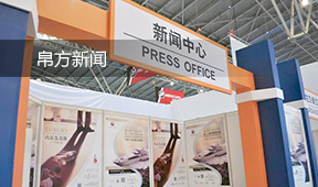 星空体育app官网入口